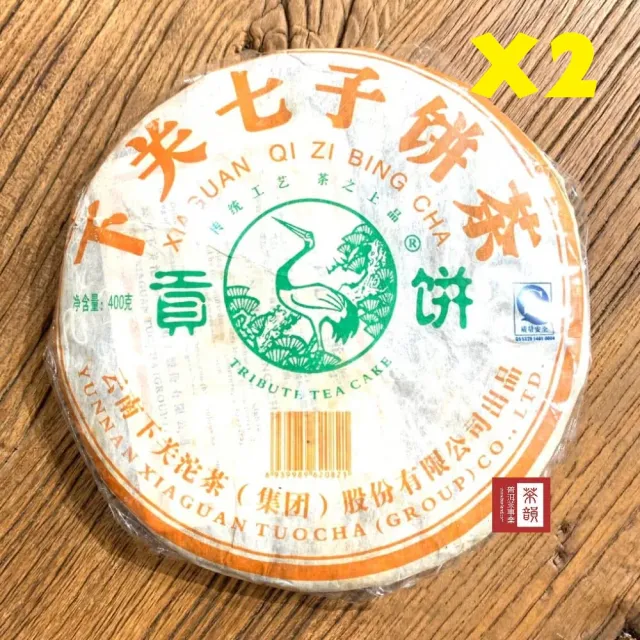 【茶韻】普洱茶2006年下關貢餅純喬木一口料400g/餅(共兩餅)(生茶/附收藏盒.夾鏈袋x1.可提袋)