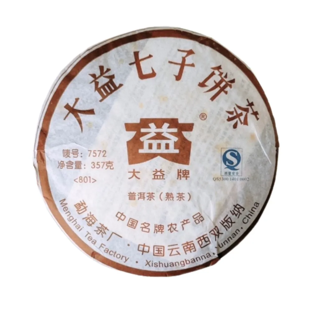 大益普洱茶 357g×6個セット 茶韻】普洱茶2008年大益7572-801熟茶357g一餅茶葉禮盒(附茶樣10g
