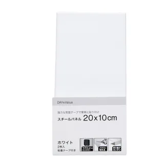 【NITORI 宜得利家居】軟式磁鐵片 10×20CM WH 2入 YH65(磁鐵 磁吸)