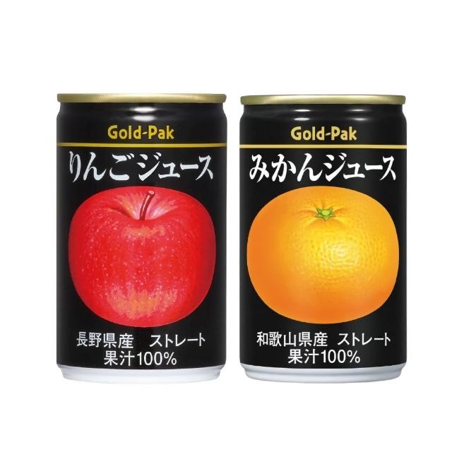 【Gold-pak】和歌山橘子果汁/長野縣蘋果汁(160mlx20入)