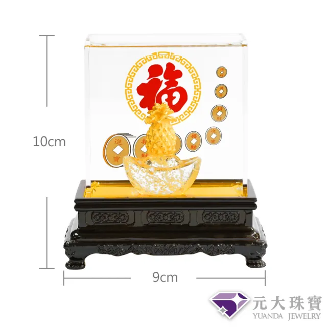 【元大珠寶】黃金擺件純金9999好運旺旺來鳳梨(0.12錢正負2厘)