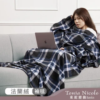 【Tonia Nicole 東妮寢飾】英倫法蘭絨超舒袖毯(多款任選/交換禮物)