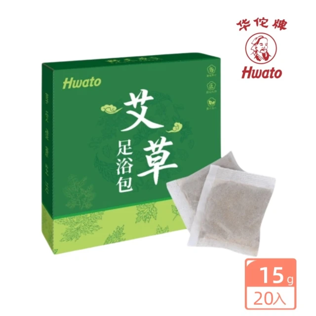 華佗牌 保健養生18味足浴包15g*20包(泡腳包 中藥泡腳包 草本足浴包 泡腳藥包 足浴藥包)