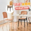 【kurumapop】戶外仿藤編椅子(陽台編織椅/靠背椅/塑膠椅/咖啡廳椅子/防水餐桌椅)