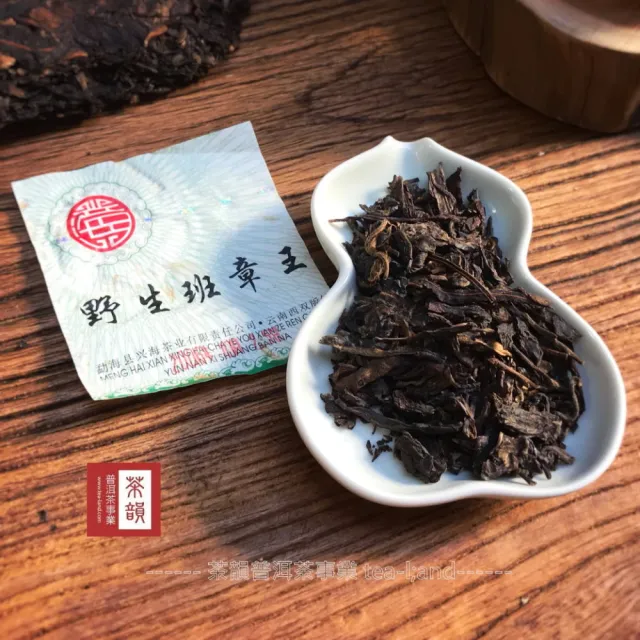 【茶韻】普洱茶2006年興海廠野生班章王 青餅400克/2餅 茶葉禮盒(生茶/附收藏盒.夾鏈袋.可提袋)