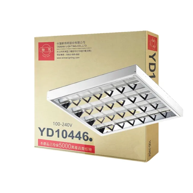 【旭光】2入組 LED 輕鋼架燈 T8 40W 6500K 白光 4燈 全電壓 天花板燈