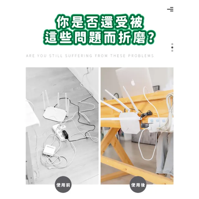 【家具維修】免釘隱形三角支撐架隔板托20入(無痕貼 隔板貼 層板托 直角貼 三角支架 固定貼 置物架 收納)