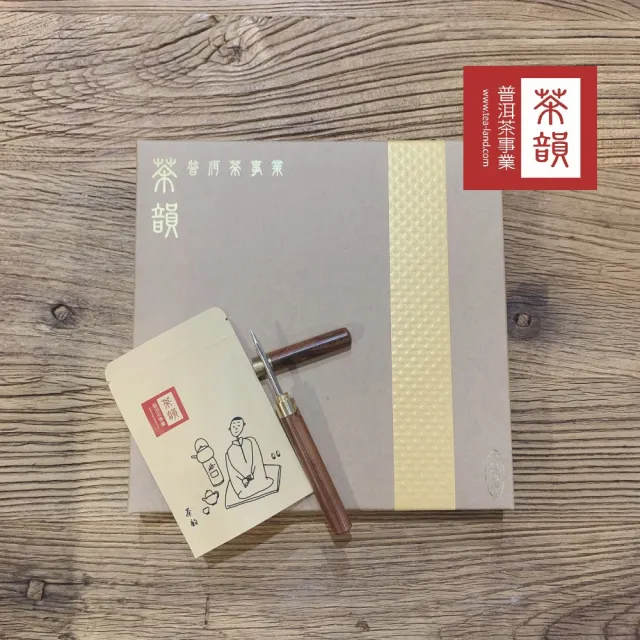 【茶韻】普洱茶2005年興海生態喬木老班章王古樹500g/餅 茶葉禮盒(生茶/附收藏盒x1.可提袋)