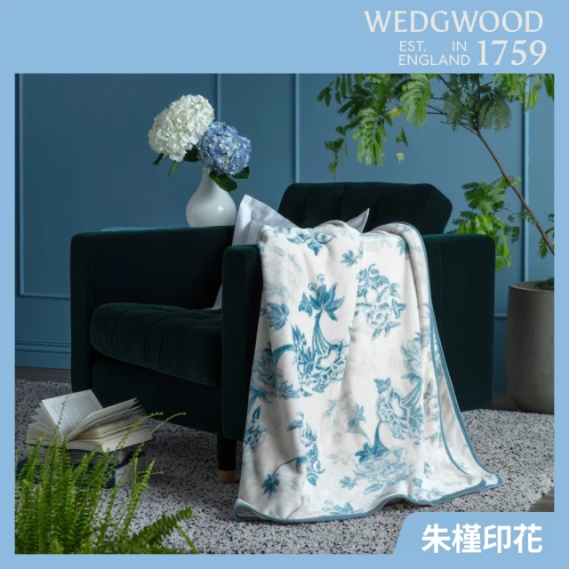 WEDGWOOD 買一送一｜超細纖維印花旅行毯(單人毯任選)