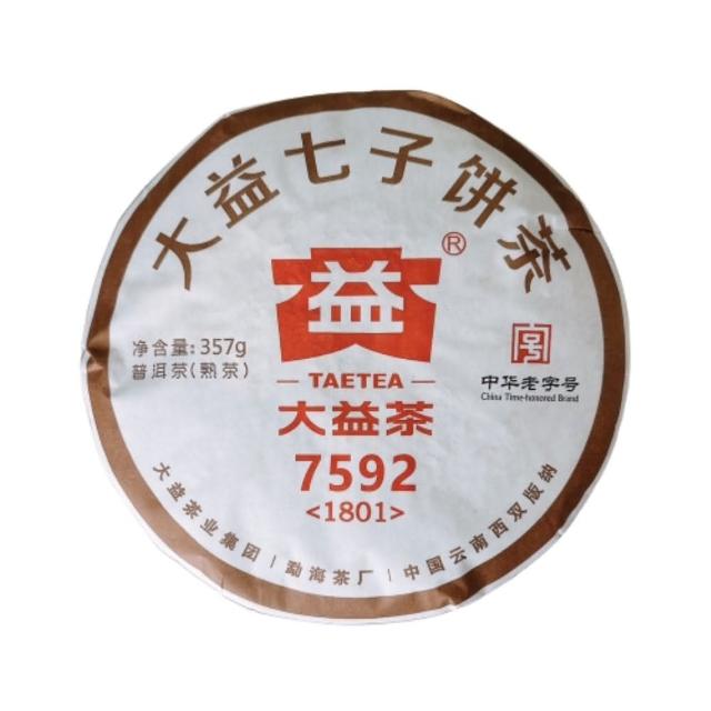 【龍源茶品】杉林溪有機綠茶葉50g/罐+梨山烏龍青茶葉禮盒150g/罐(青生茶烏綠茶/共200g-高山茶葉;中秋禮盒)