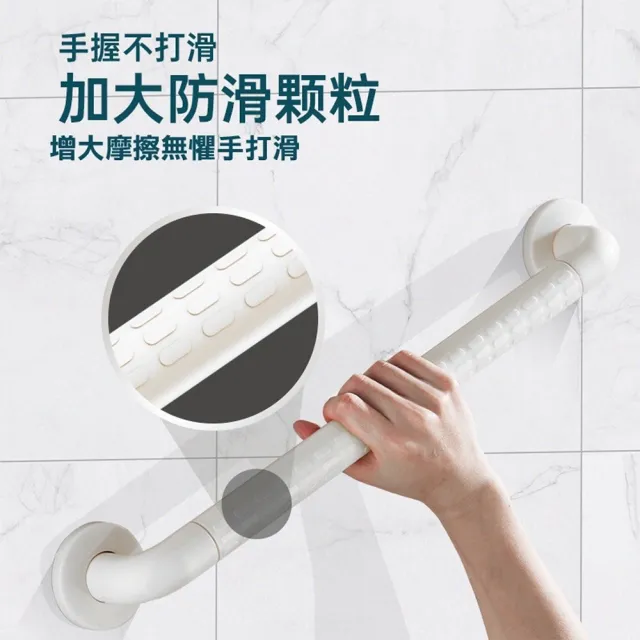 ABS白色安全扶手-40cm 加厚防滑顆粒扶手(浴室扶手 防滑扶手 廁所扶手 一字型 無障礙扶手)