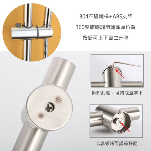 HS015-304不鏽鋼蓮蓬頭升降桿（拉絲.霧黑）(升降滑桿座.蓮蓬頭掛座.支架.花灑架.蓮蓬頭滑桿.蓮蓬頭架)