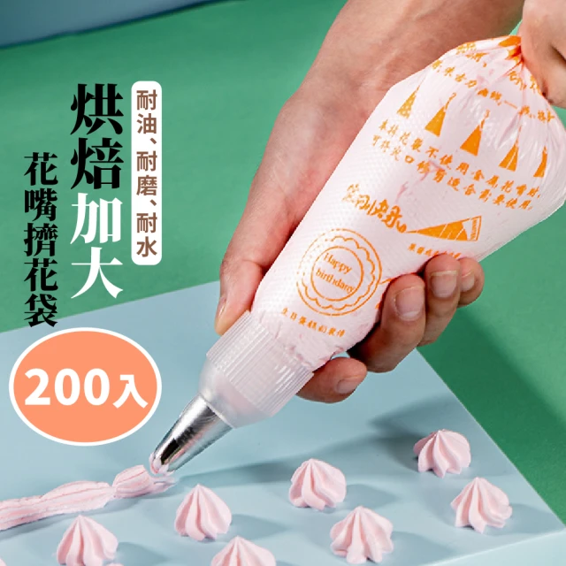 奶油蛋糕