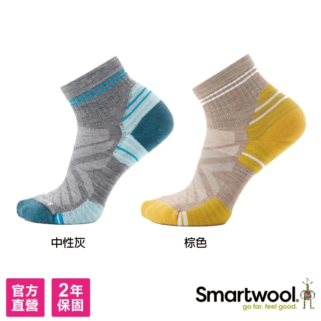 SmartWool 女 機能 戶外 局部輕量減震 低筒襪 多色可選(美麗諾羊毛襪 登山襪 保暖襪 除臭襪)