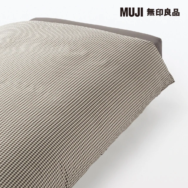 MUJI 無印良品 再生聚酯速乾被套/S/棕格紋