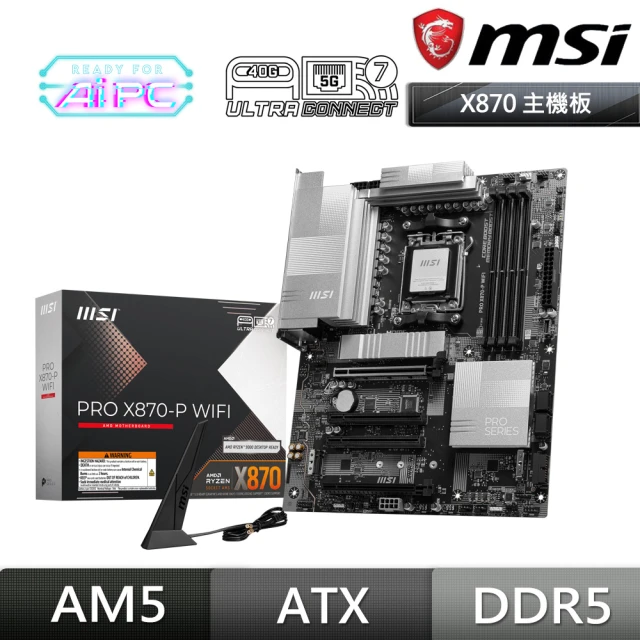 MSI 微星 微星 PRO X870-P WIFI DDR5 主機板+AMD R5 9600X代理盒裝 6核 12緒 中央處理器(M+C組合)