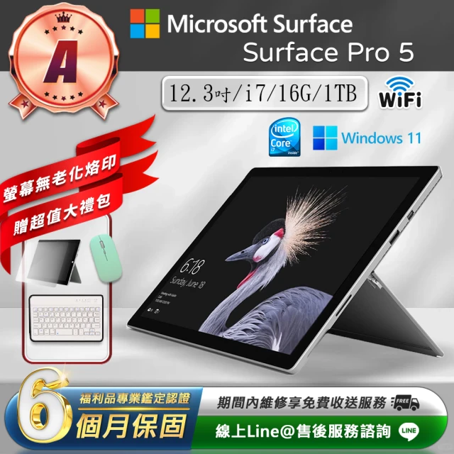 Microsoft 微軟 A級福利品 12.3吋 二合一平板電腦(Surface Pro 5/i7-7660U/16G/512GB/W10)