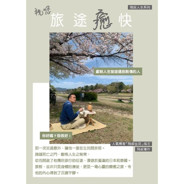 加拿大 Canada品牌優惠