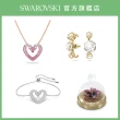 【SWAROVSKI 施華洛世奇】暢銷精選均一價專區多款任選(項鍊/手鍊/耳環/擺件)