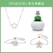 【SWAROVSKI 施華洛世奇】暢銷精選均一價專區多款任選(項鍊/手鍊/耳環/擺件)