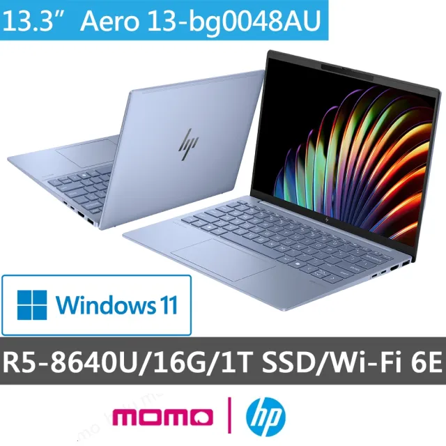 【HP 惠普】送超值Office2024★13吋 R5-8640U 輕薄AI筆電(Pavilion Aero 13-bg0048AU/16G/1TB/W11/天空藍)