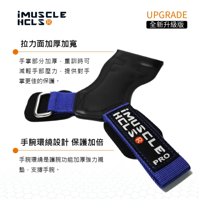 【iMuscle】全新升級 進階版 三合一健身 拉力帶 金典黑金(小資族的Versa Gripps 專業拉力帶)