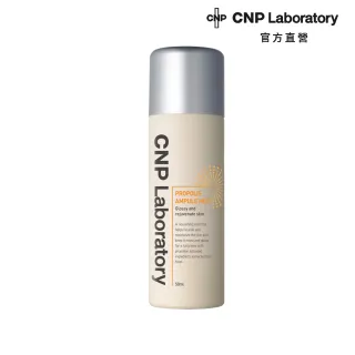 【CNP Laboratory】官方直營  蜂膠能量彈潤噴霧50ML