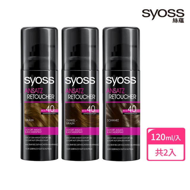 Syoss Color 瞬效蓋白噴霧2入組(淺棕色/深棕色/經典黑)