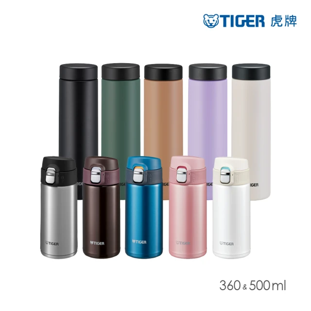 TIGER 虎牌 夢重力買1送1_彈蓋旋蓋不鏽鋼保溫瓶 360ml+500ml(MMJ-A361/MMZ-W050保溫杯)