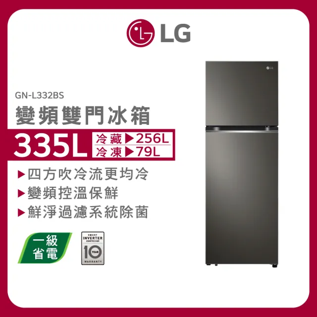 【LG 樂金】15公斤+332公升〔1+1超值組〕(WT-VDN15HB+GN-L332BS)