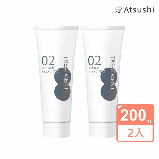 【ATSUSHI淳】村上呼吸酵母護髮素200mlx2入組_潤澤對策 護髮乳 護髮(日本原裝-網)