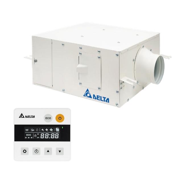 【台達電子】全室淨化新風機VDB40AGXT-F+液晶控制面板(正壓PM2.5進氣型管道扇)