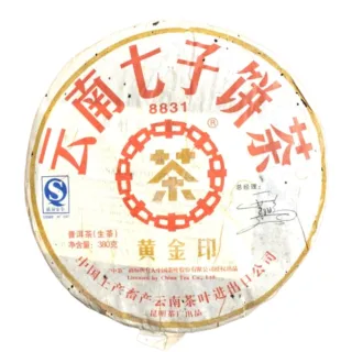 【茶韻】普洱茶2007年中茶黃印黃金印8831生茶餅380g*2 茶葉禮盒(附茶樣10g.收藏盒.夾鏈袋.茶針x1.可提袋)