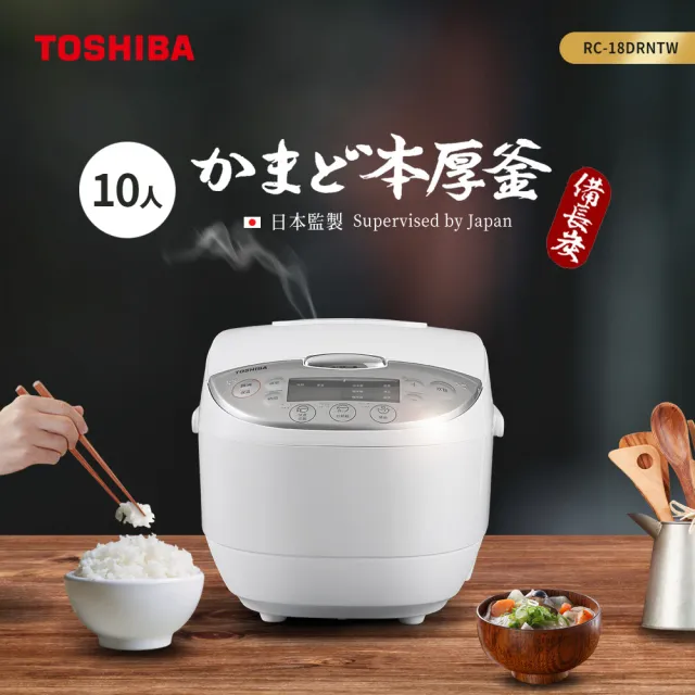 オファー toshiba 電子 鍋