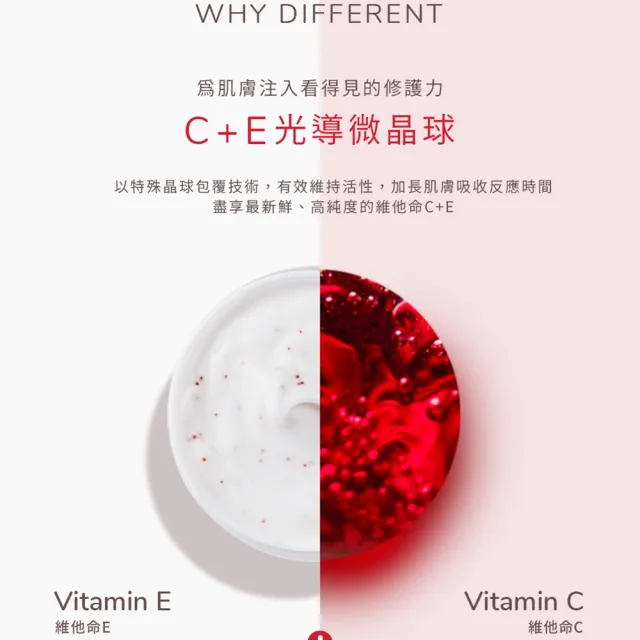 【Polynia 璞亞】紅石榴極透亮抗氧面膜100mL(撫平細紋、調理肌底)