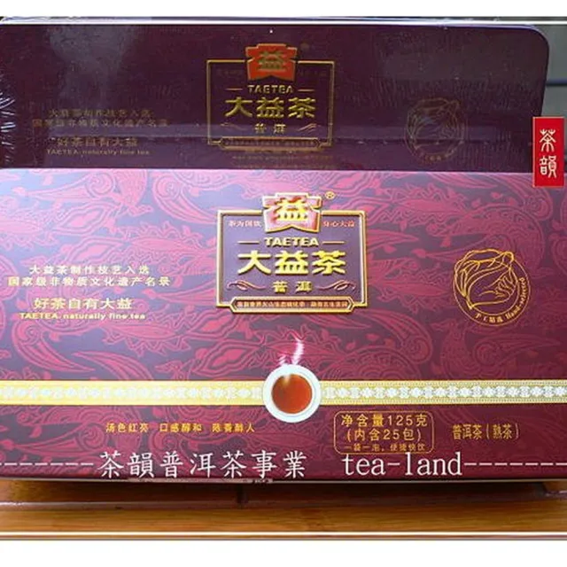 【茶韻】普洱茶2009年大益茶廠一級袋泡茶25包共125克鐵盒裝禮盒組(熟茶/普洱茶葉禮盒)(中秋禮盒)