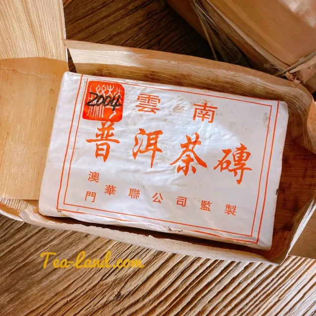 【茶韻】普洱茶2004年澳門華聯公司 華聯磚 紅印 500克/磚 茶葉禮盒(生茶/附收藏盒各1.可提袋)
