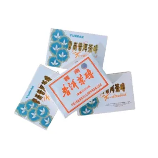 【茶韻】普洱茶九Ｏ年代熟磚之王(五朵金花銷法磚)熟茶250克(附茶樣10克.收藏盒各1)