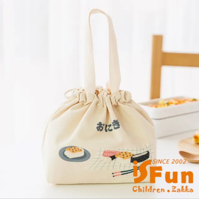【iSFun】日式帆布*保溫保冷手提學生便當袋(顏色可選)