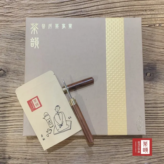 【茶韻】普洱茶2007年大益茶廠0772-701青餅400g/餅 X2超值組  茶葉禮盒(生茶/收藏盒.夾鏈袋)(中秋禮盒)