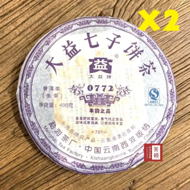 【茶韻】普洱茶2007年大益茶廠0772-701青餅400g/餅 X2超值組 茶葉禮盒(生茶/收藏盒.夾鏈袋)(中秋禮盒)