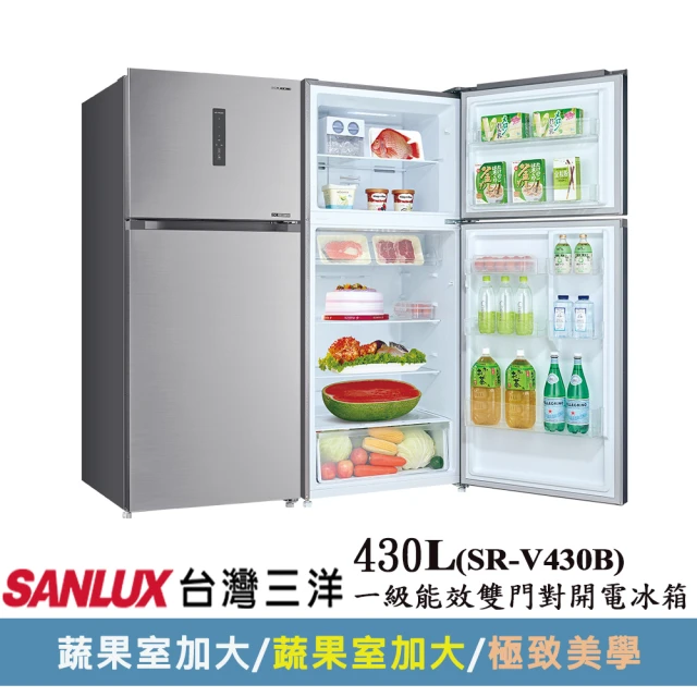 SANLUX 台灣三洋 ◆430公升一級能效變頻雙門冰箱(SR-V430B)