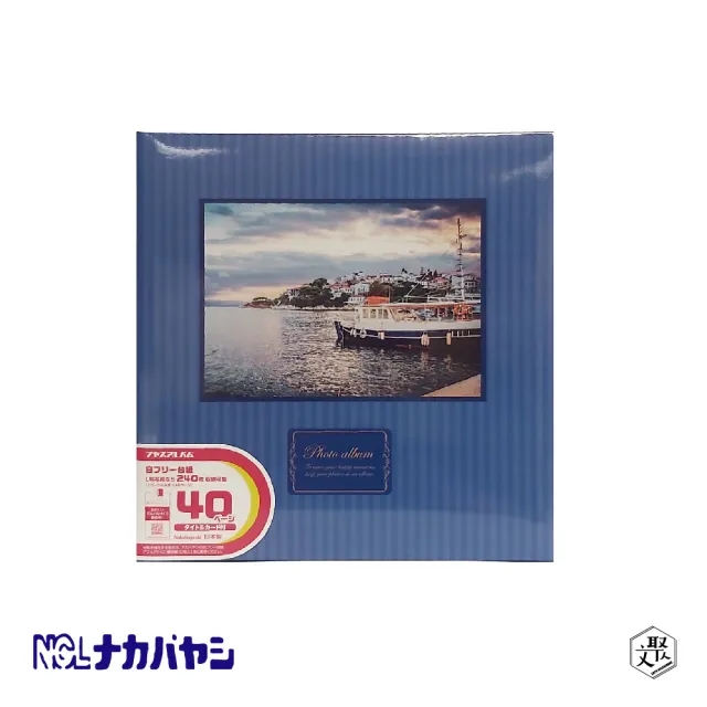 【Nakabayashi 仲林】NCL 港口.風景自黏相本 YB-73654(原廠正貨)