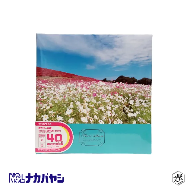 【Nakabayashi 仲林】NCL 花海自黏相本(原廠正貨)