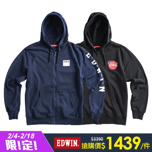 EDWIN 男裝 基本LOGO連帽拉T外套(共3款)