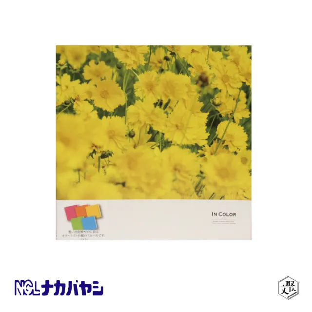 【Nakabayashi 仲林】NCL 手繪相本-黃花 L-DB211-Y(原廠正貨)