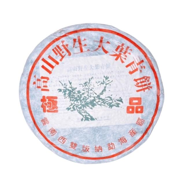 【茶韻】普洱茶2004年高山野生大葉青餅生茶400克/餅(生茶/茶葉禮盒 附收藏盒*1.可提袋)