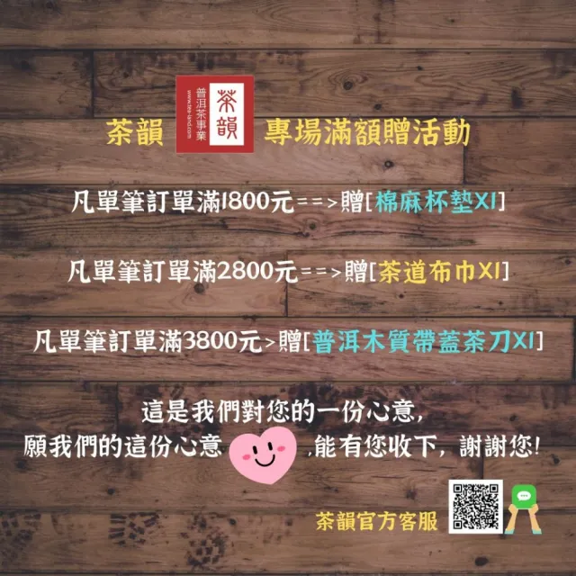 【茶韻】普洱茶2008年大益/孟海茶廠甲級沱青沱100g/沱 X5  茶葉禮盒(生茶/附收藏盒x1)(中秋禮盒)