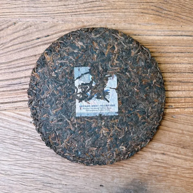 【茶韻】普洱茶2010年大益黃金歲月孟海廠70週年紀念熟茶餅357g/餅 茶葉禮盒(熟茶/附收藏盒x1.提袋)(中秋禮 
