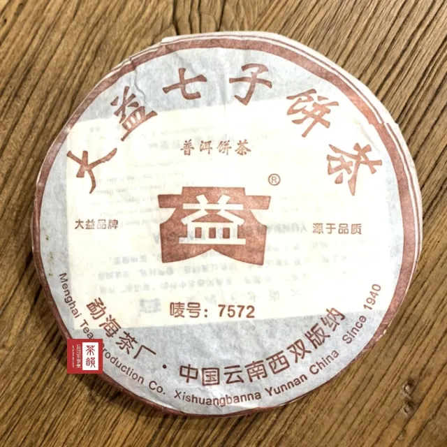 【茶韻】普洱茶2006年孟海/大益茶廠7572-601茶餅 357g/餅  茶葉禮盒(熟茶/附收藏盒x1)